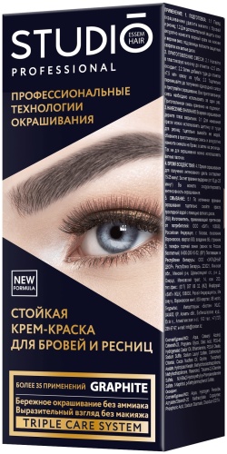 STUDIO PROFESSIONAL Татуаж краска графит 50 мл