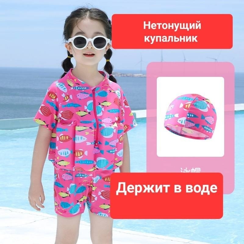 Слитный купальник коралловый