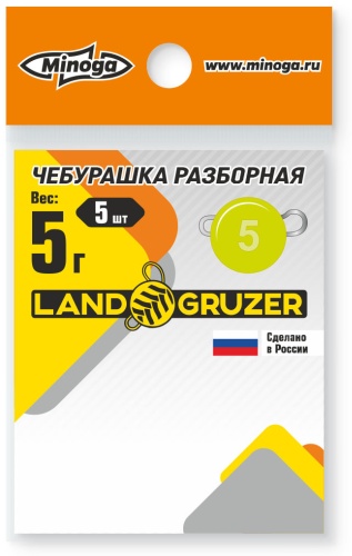 Круг Minoga Груз Чебурашка цв.лимон 5г MCHL5 5 г