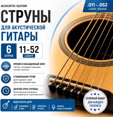 MNM FUTURE 1152GolubDadiMNM 11-52 11-52