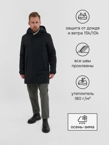 Парка черный