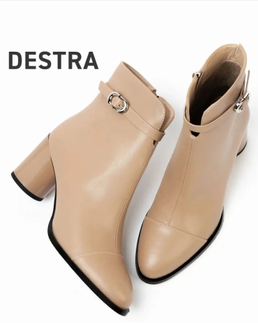 Ботильоны Destra бежевый
