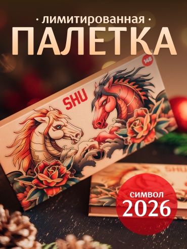 SHU тени прессованные COLOR SPLASH №149 космический нюд