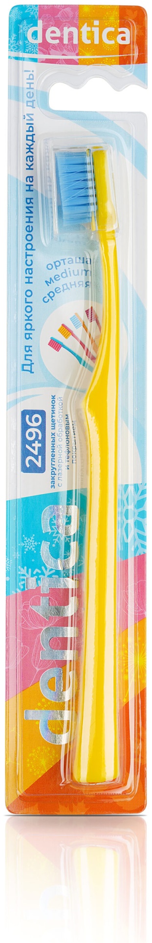 DENTICA 2496 атравматических, закругленных щетинок с тефлоновым покрытием зубная щетка средняя 1 шт