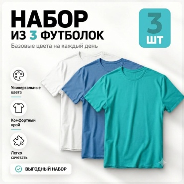 Футболка Mizam белый, бирюзовый
