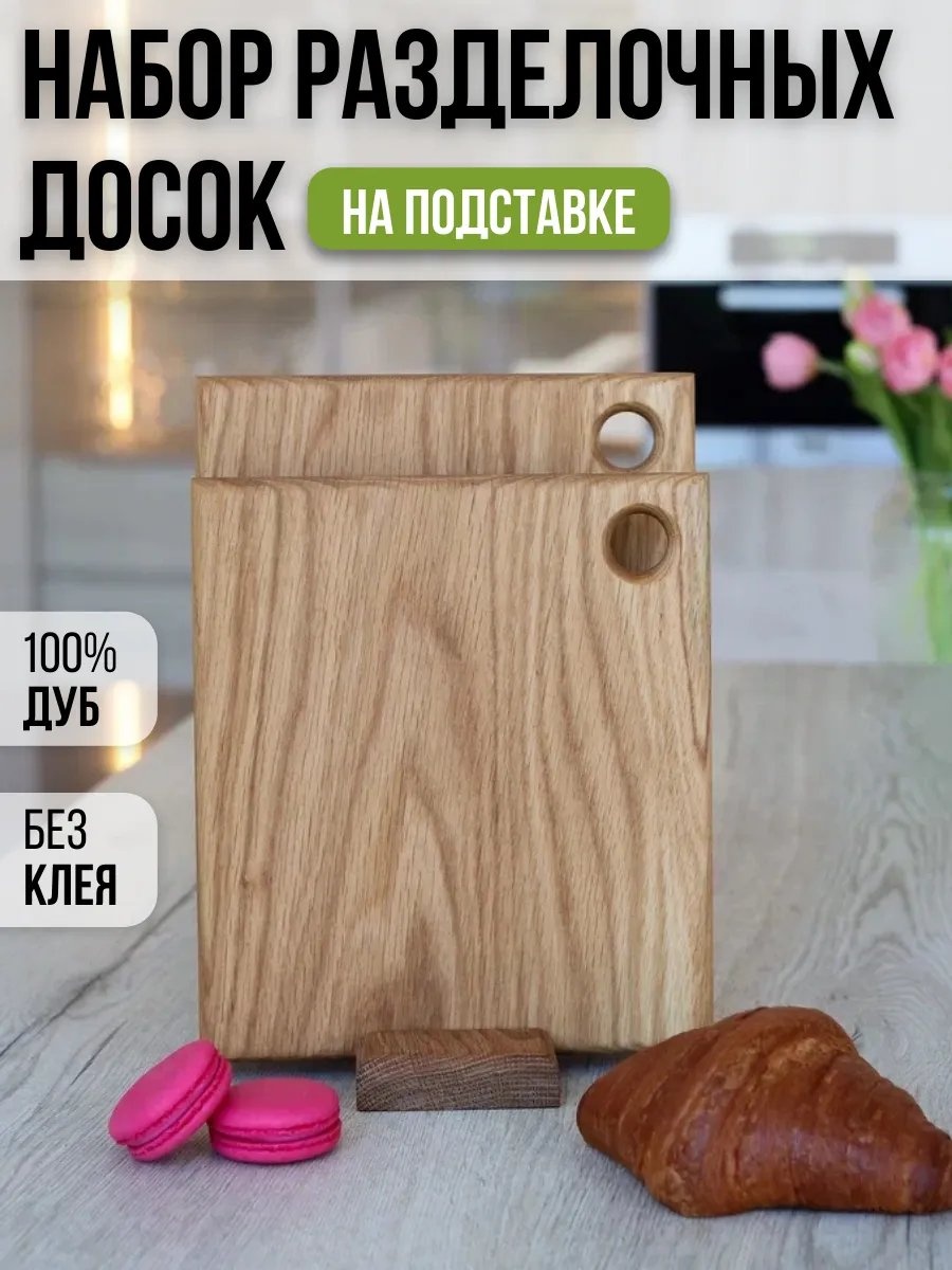 Разделочная доска 343232143 1 шт, береста
