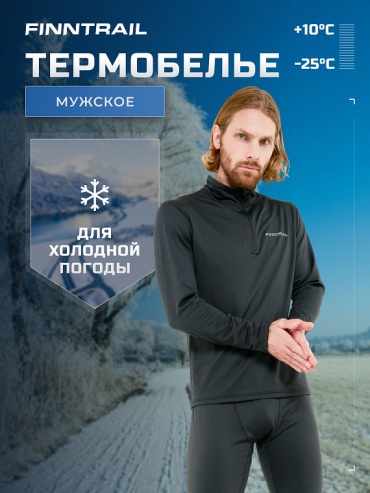 Комплект Finntrail черный