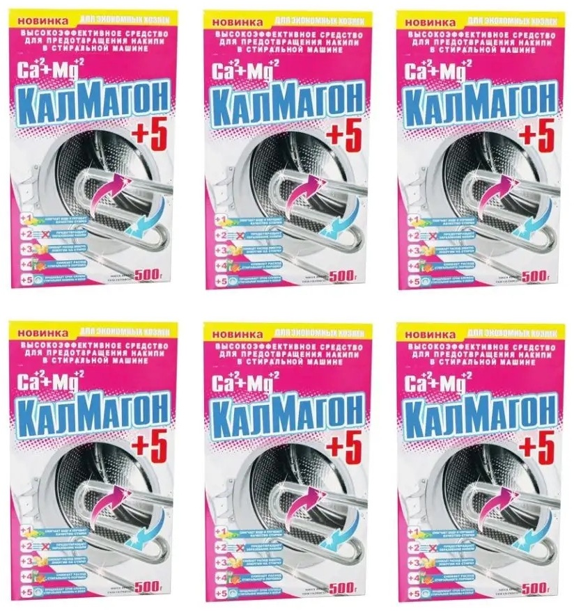 Таблетки Калмагон 6 шт