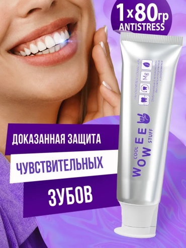 Зубная паста ANTISTRESS 60 мл