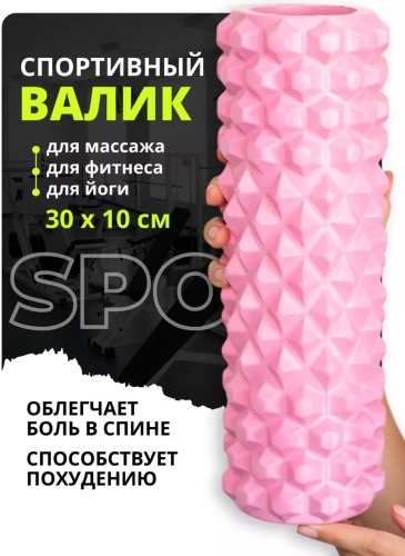243295002 розовый
