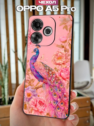 Чехол для OPPO A5 Pro рисунок