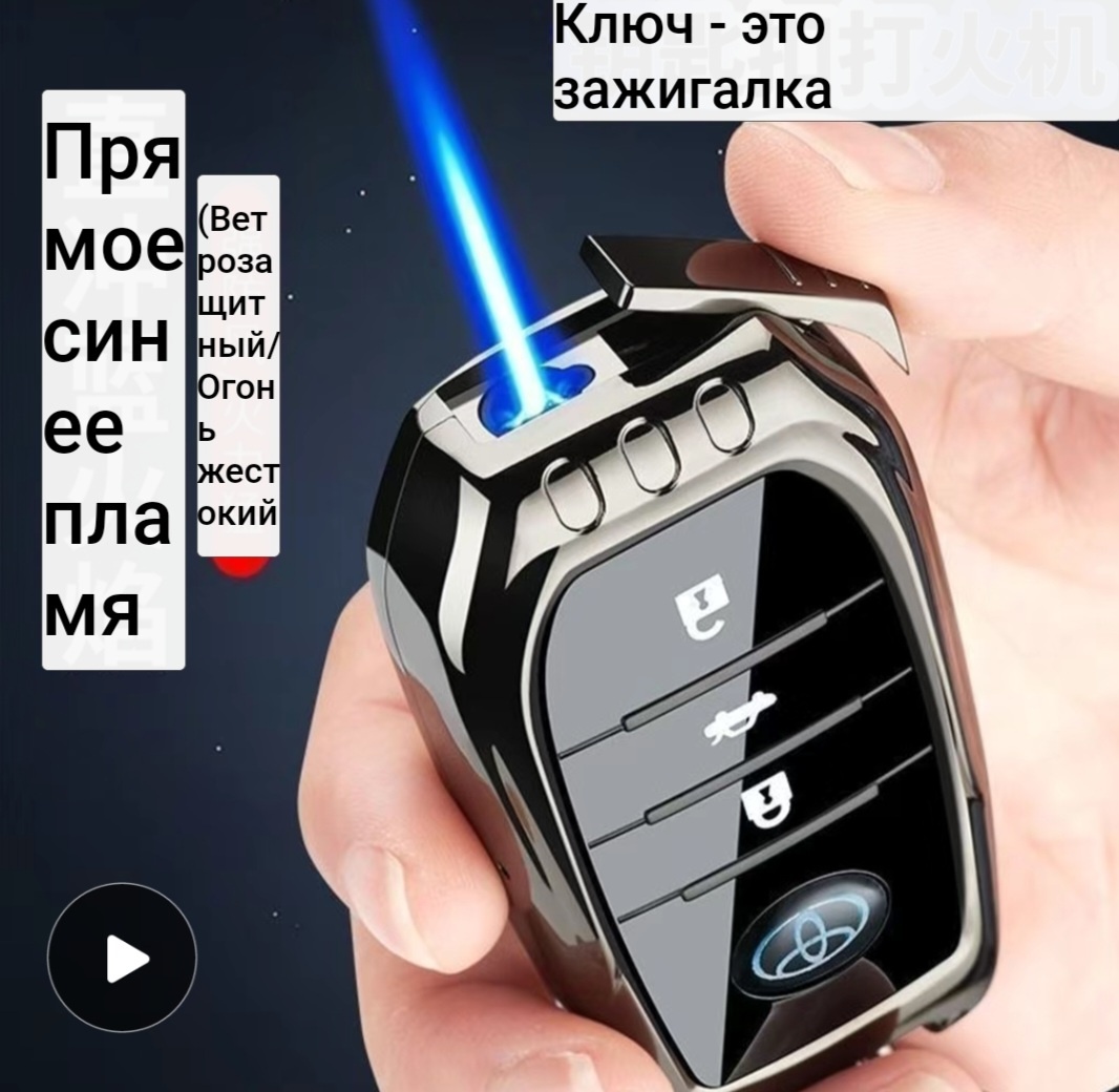 Брелок 30350810_277906191 53.5 пластик, металл 1 шт