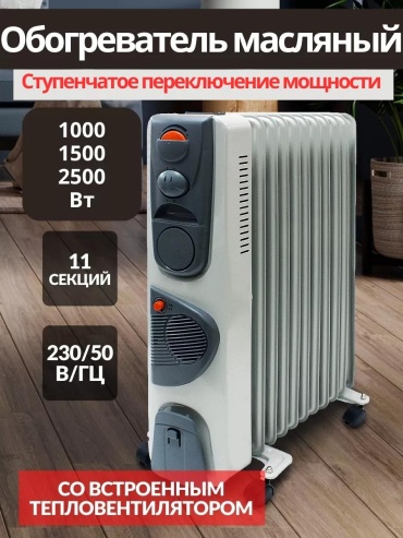 Конвектор 53248693 розовый
