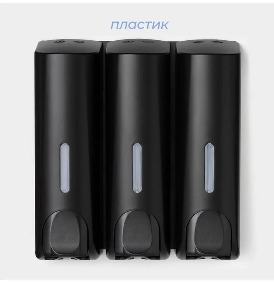 Дозатор для жидкого мыла 8124514/1701/VH4YYc