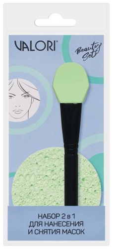 Valori набор Beauty Set 2 шт