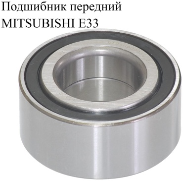 TMG подшипник ступицы MSB-3JH65