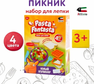 Набор Attivio 6818-4 4 шт