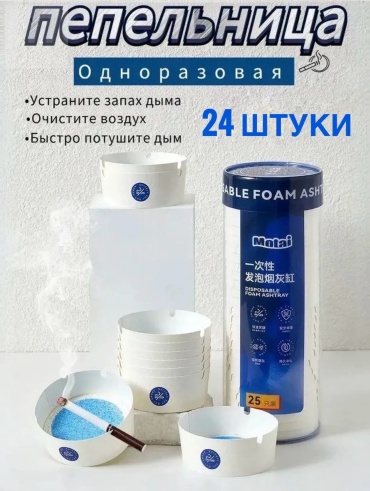 756496468, полистоун