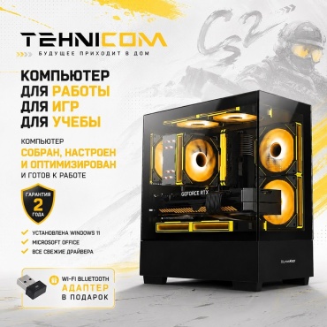 Tehnicom R5 5700X3D / RX 7700 XT 12 Гб / 16 Гб / SSD 1000 Гб / Win 11 Pro