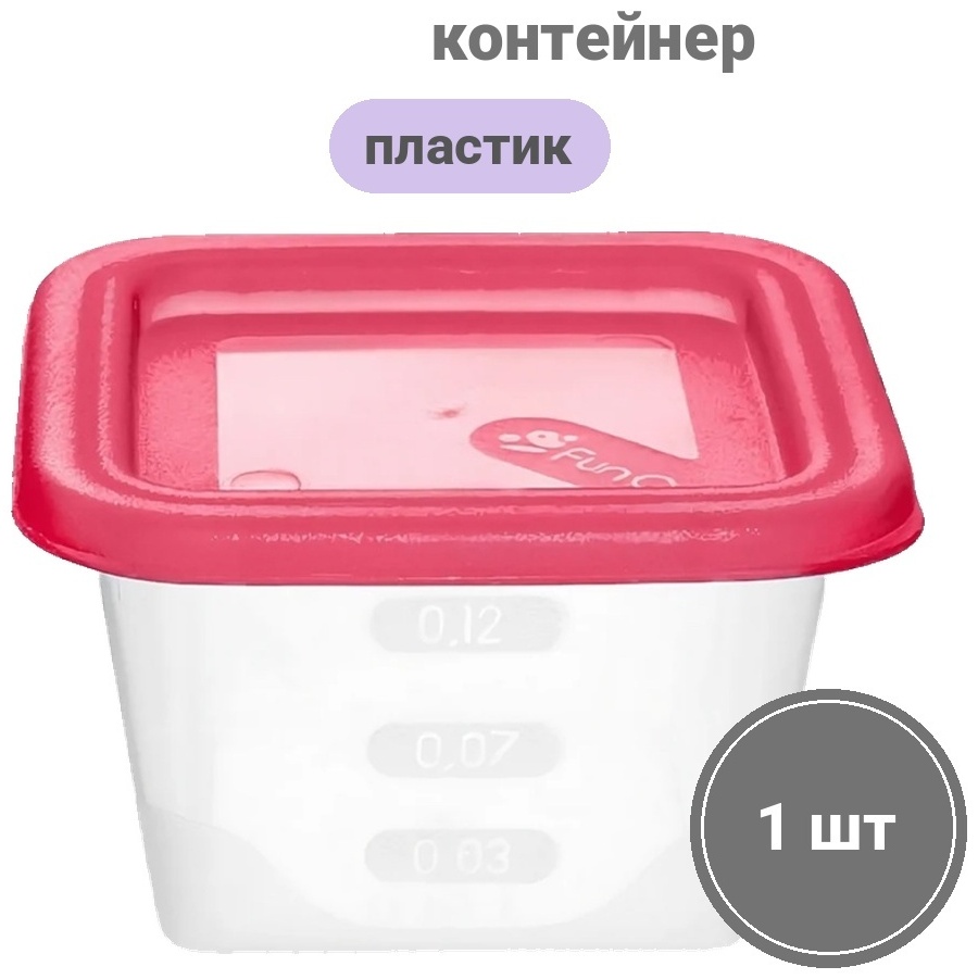 FunCook контейнер 5036253 1 шт, пластик