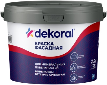 Dekoral водно-дисперсионная фасадная АР 2.5 л, белый цвет