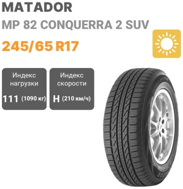 Matador MP82 Conquerra 2 SUV 245/65 R17 111H
