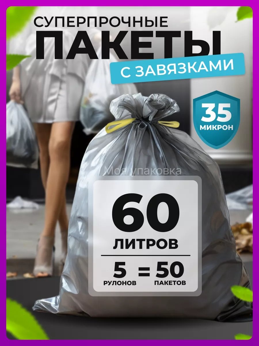 5-60л-Серые 60 л