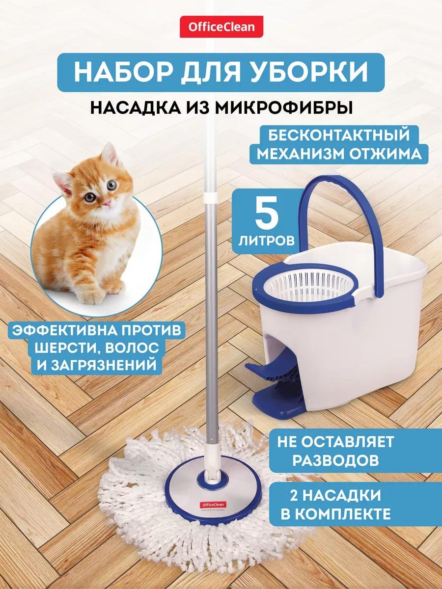 Швабра универсальная , материал насадки: без насадки, синий