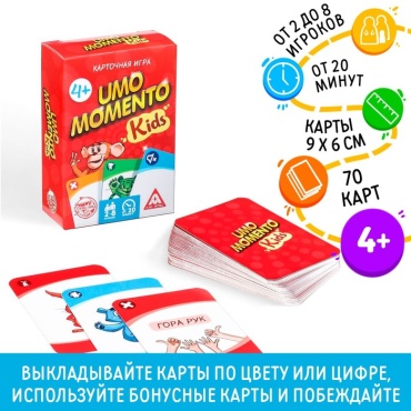 Настольная игра Лас Играс UMO momento. Kids