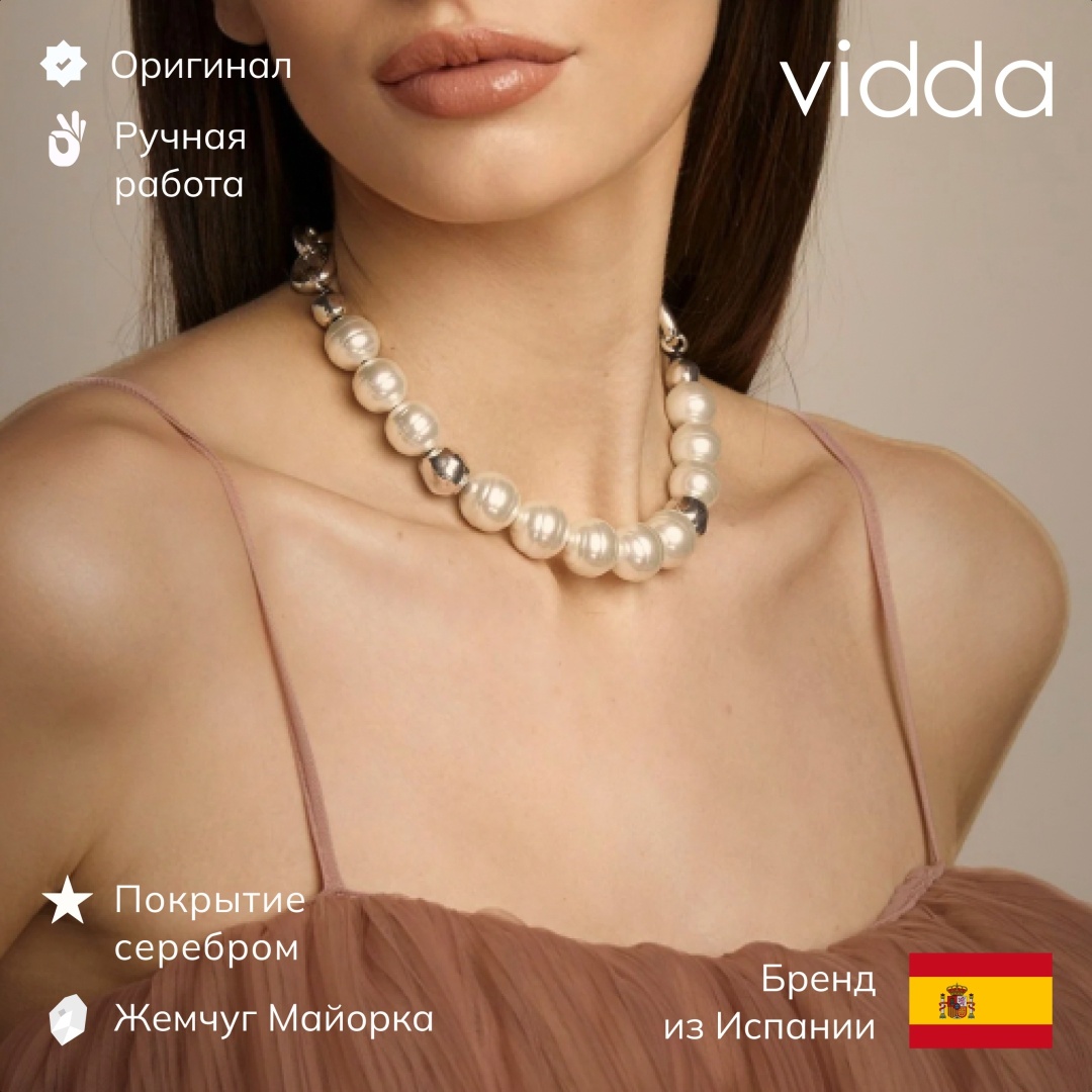 Vidda длина 32 см бижутерный сплав, жемчуг