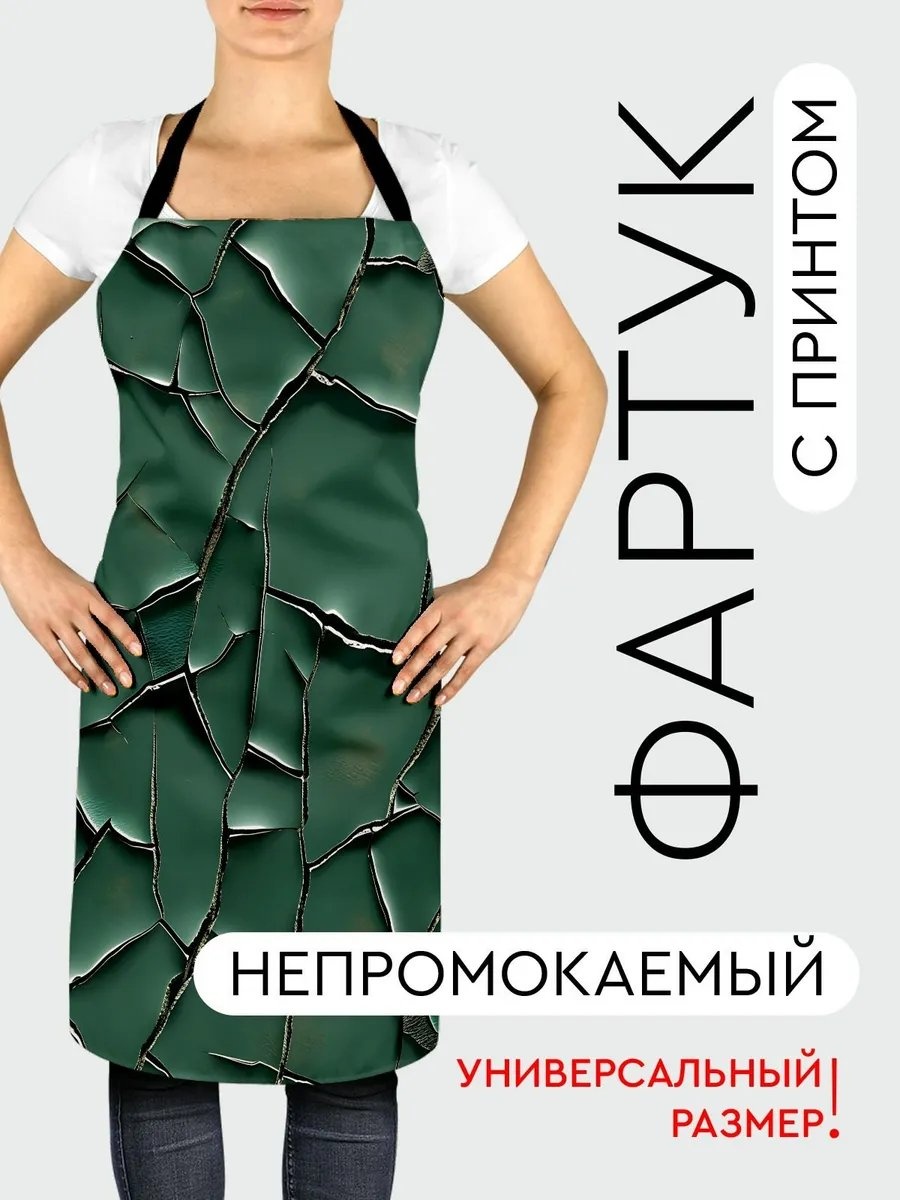 Фартук домашний 527522350 81.5x56.5 см полиэстер, ванильный