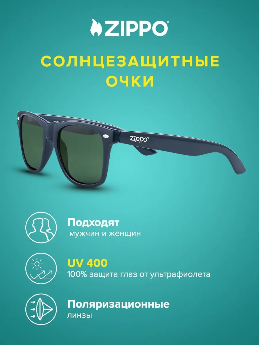 Zippo солнцезащитные очки квадратные зеркальные