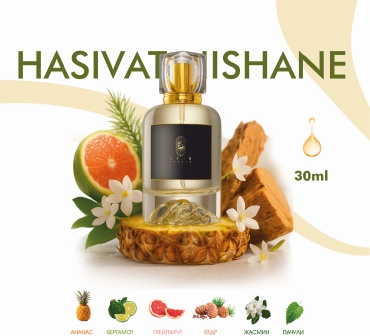 Atir Breeze Hacivat парфюмерная вода EDP 30 мл, унисекс