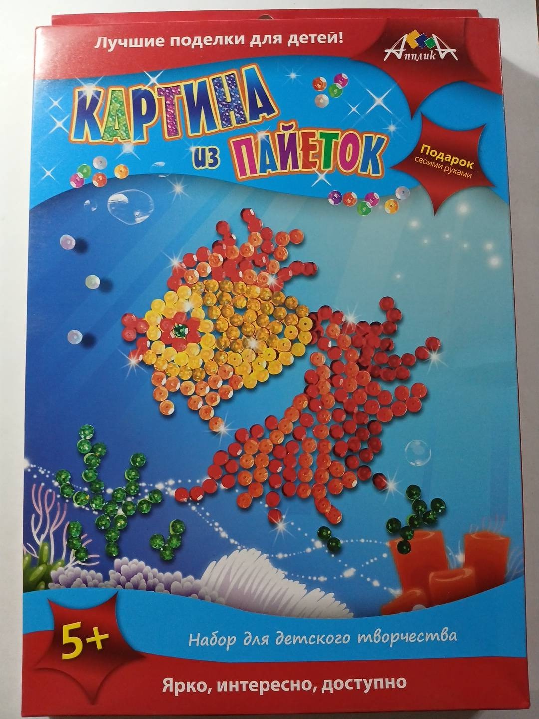 Картина из пайеток