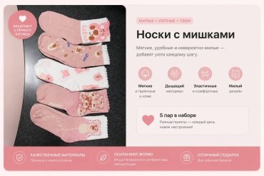 Носки Kings Wind 344870697 5 пар розовый, темно-розовый 34-38
