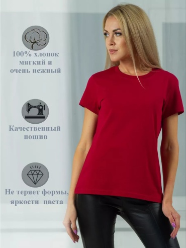 Футболка Нежка красный