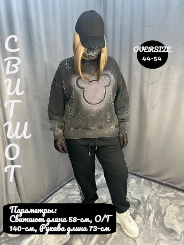 Свитшот серый