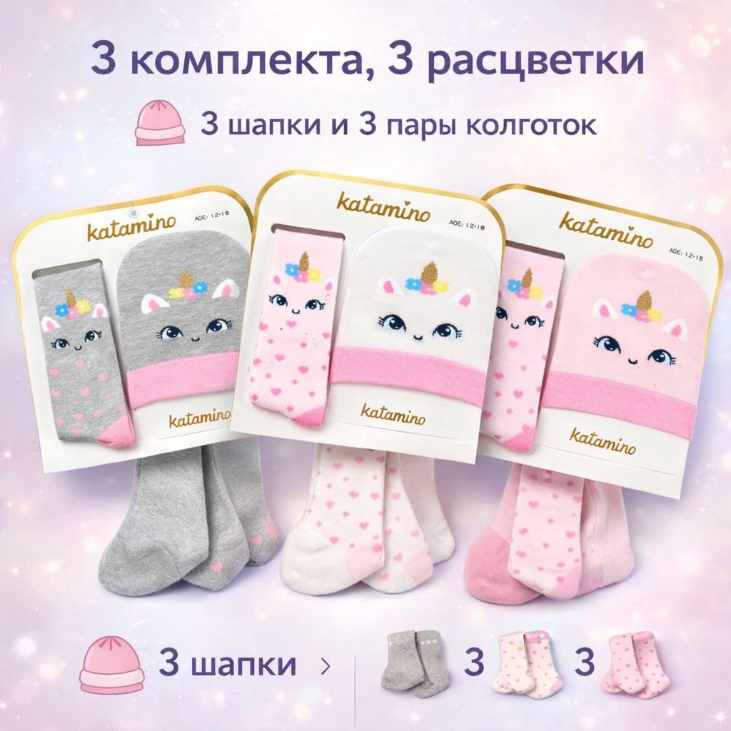 Комплект Katamino мультиколор