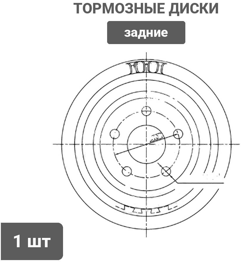 Диски PATRON задние PDR1004