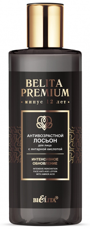 Bielita-Вiтекс лосьон Антивозрастной лосьон для лица с янтарной кислотой «Интенсивное обновление» 150 мл
