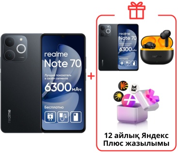 Realme Note 70 6 ГБ/128 ГБ черный + подарок