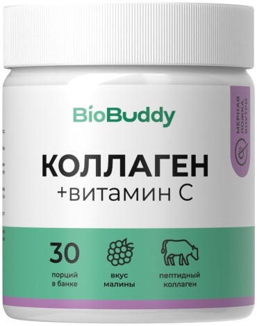 Leaf To Go Пептидный коллаген Малина с Витамином С пор 150г порошок 150