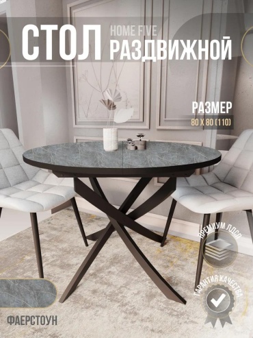 Обеденный стол Модерн, 80х110x75 см, пластик, темно-зеленый