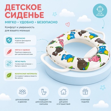 Сиденье IVI белый