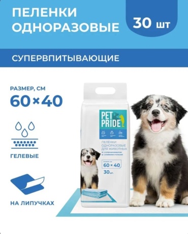 PET PRIDE пеленка одноразовая с суперабсорбентом 60х40 см 30 шт