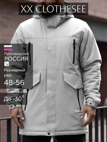 Демисезонная куртка белый