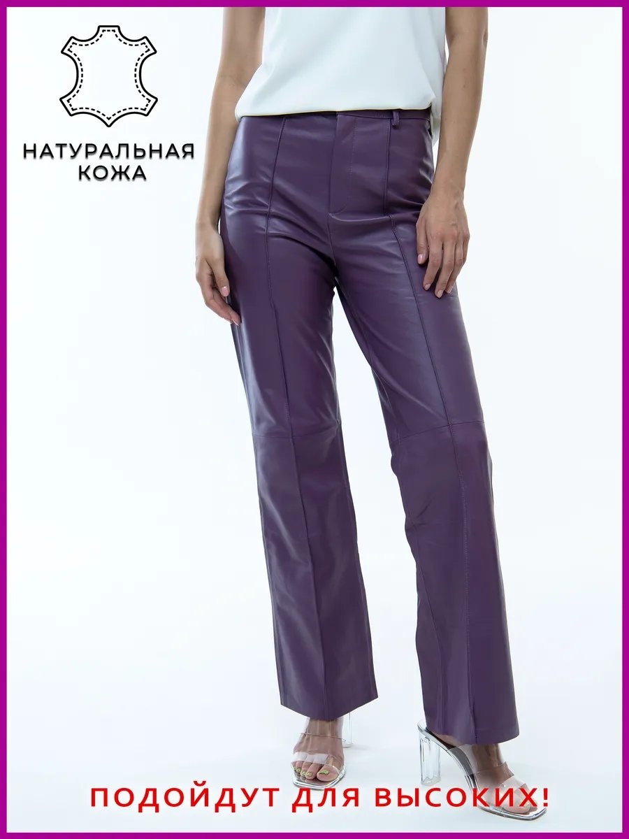 Повседневные брюки AMLOOK фиолетовый