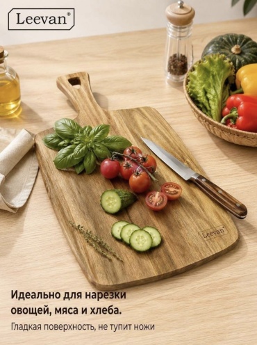 Разделочная доска 8016836003711 1 шт, дерево