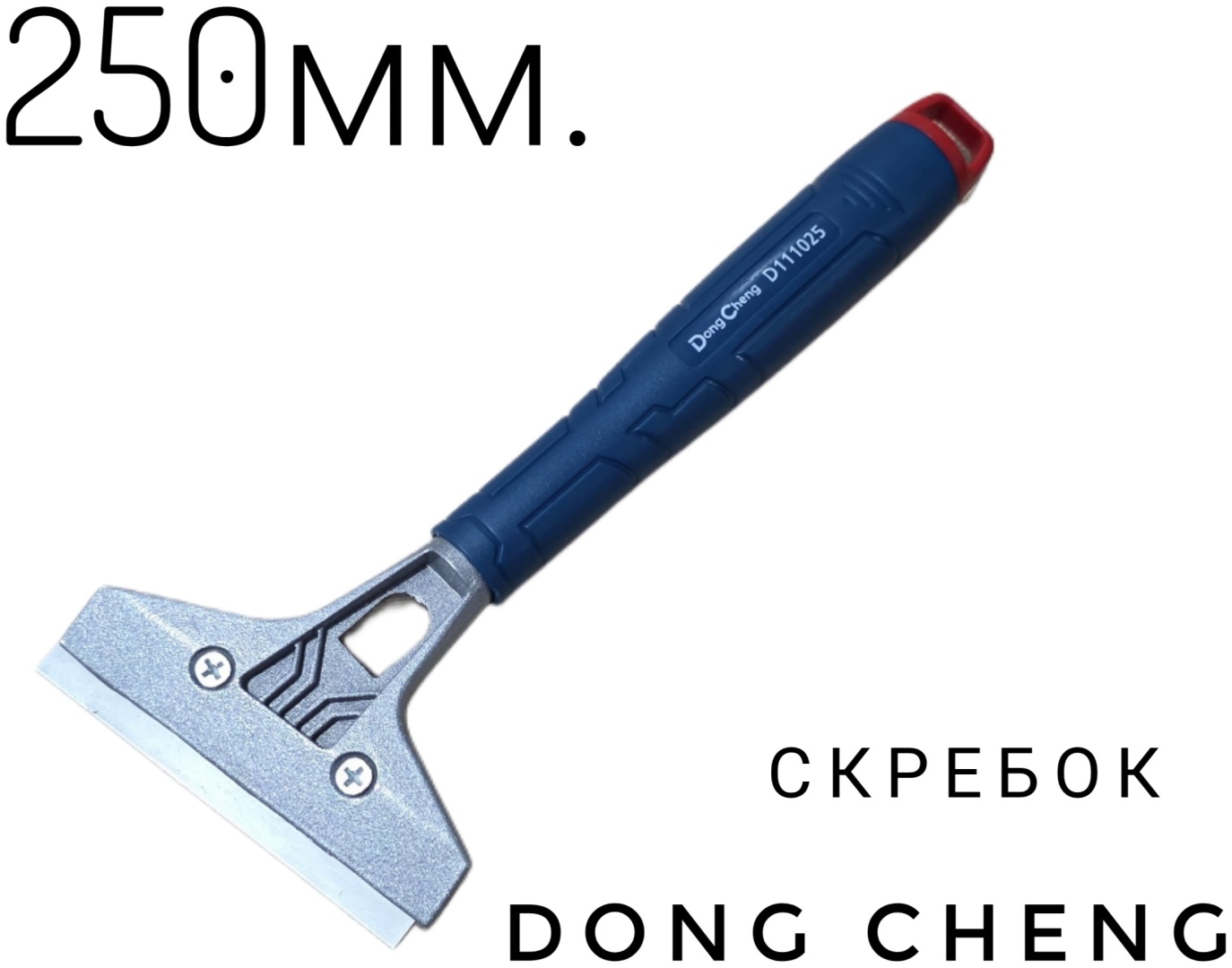 Скребок Bolgarochka_221521508 синий