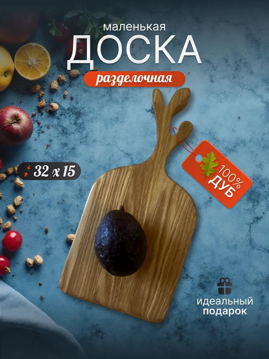 Разделочная доска Roga_small 1 шт, натуральная кожа